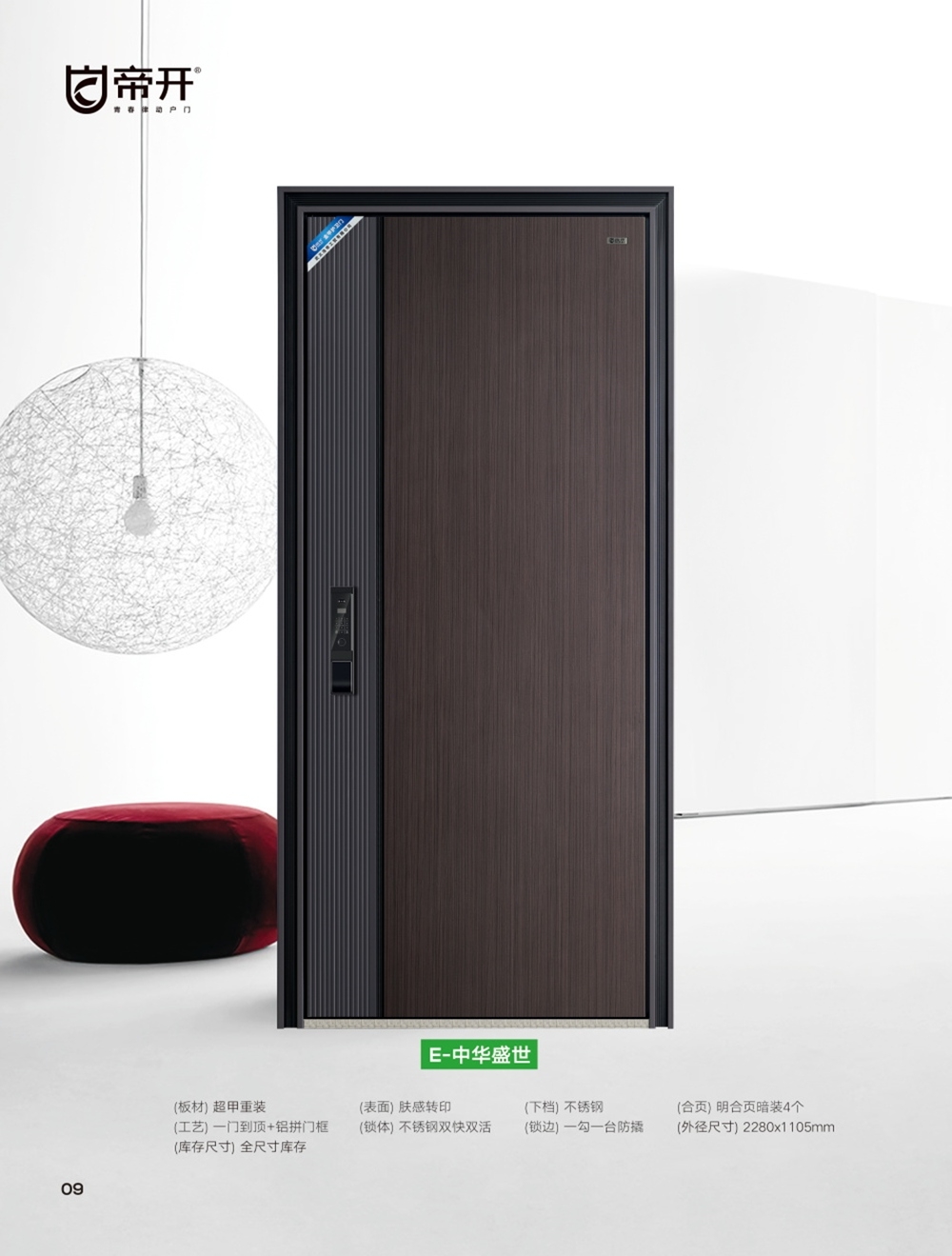 如何判断一款防盗门的好坏？